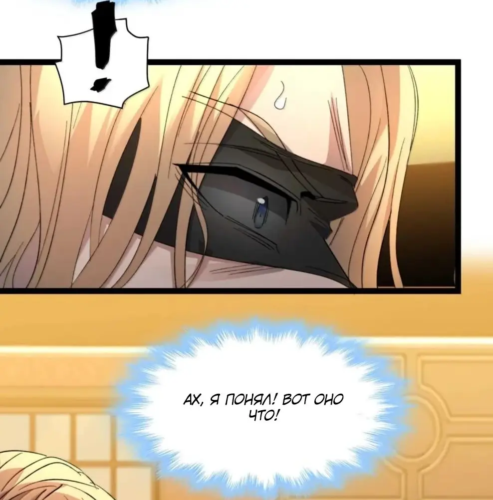 Страница 5 главы 149 манги Пламя бесчисленных невзгод / Flame of countless adversity