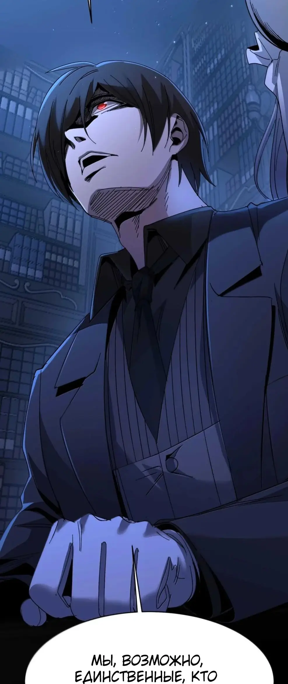 Страница 40 главы 149 манги Пламя бесчисленных невзгод / Flame of countless adversity