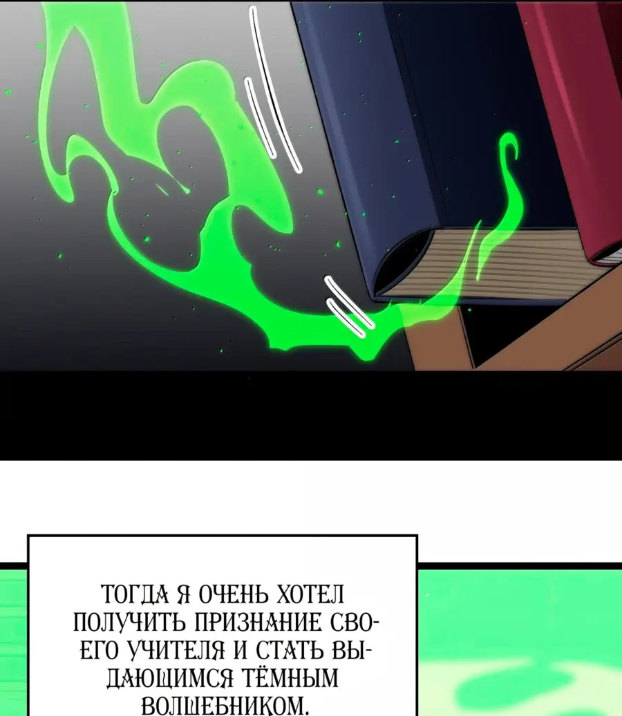 Страница 7 главы 124 манги Пламя бесчисленных невзгод / Flame of countless adversity