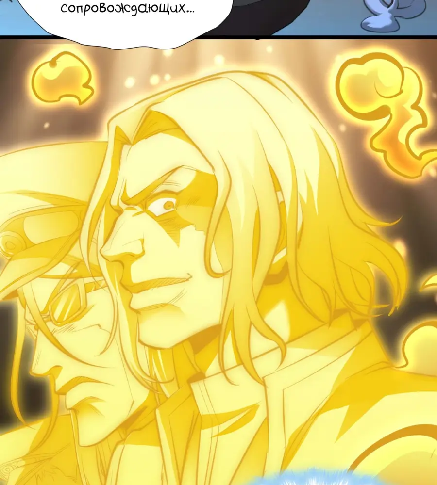 Страница 12 главы 97 манги Пламя бесчисленных невзгод / Flame of countless adversity