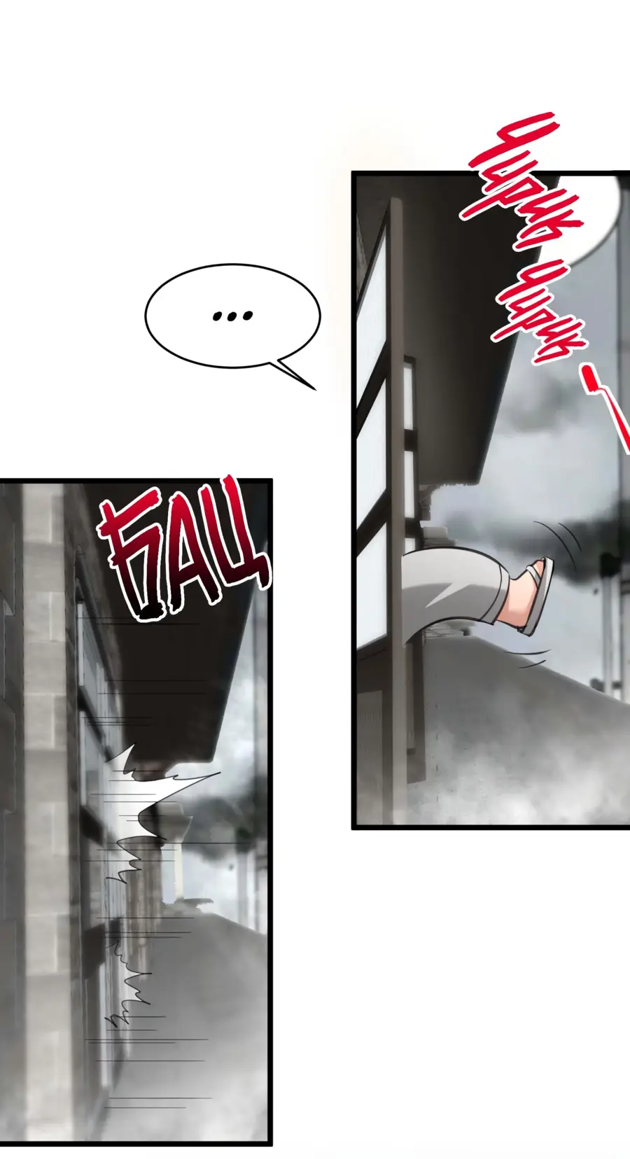 Страница 21 главы 97 манги Пламя бесчисленных невзгод / Flame of countless adversity