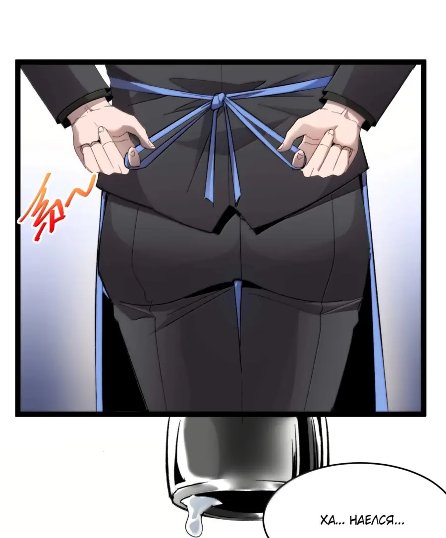 Страница 7 главы 143 манги Пламя бесчисленных невзгод / Flame of countless adversity