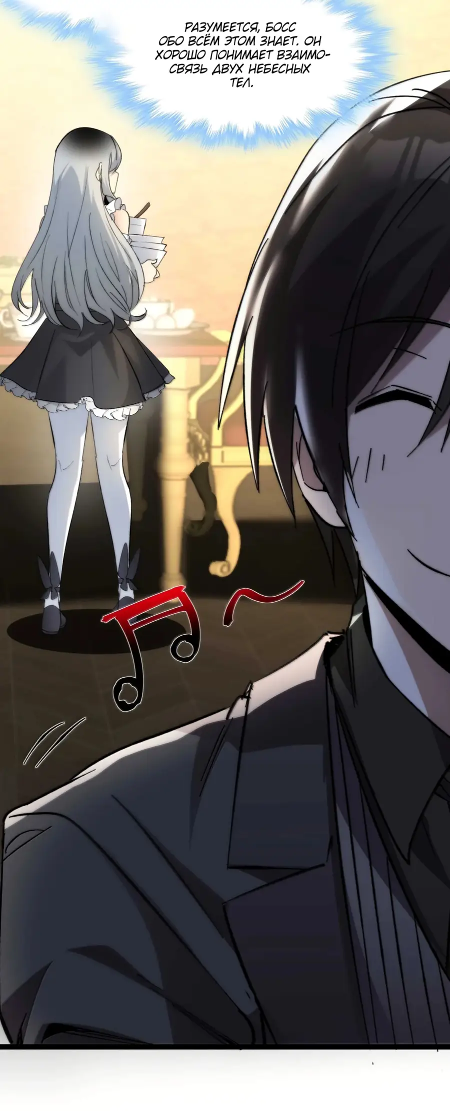 Страница 13 главы 143 манги Пламя бесчисленных невзгод / Flame of countless adversity