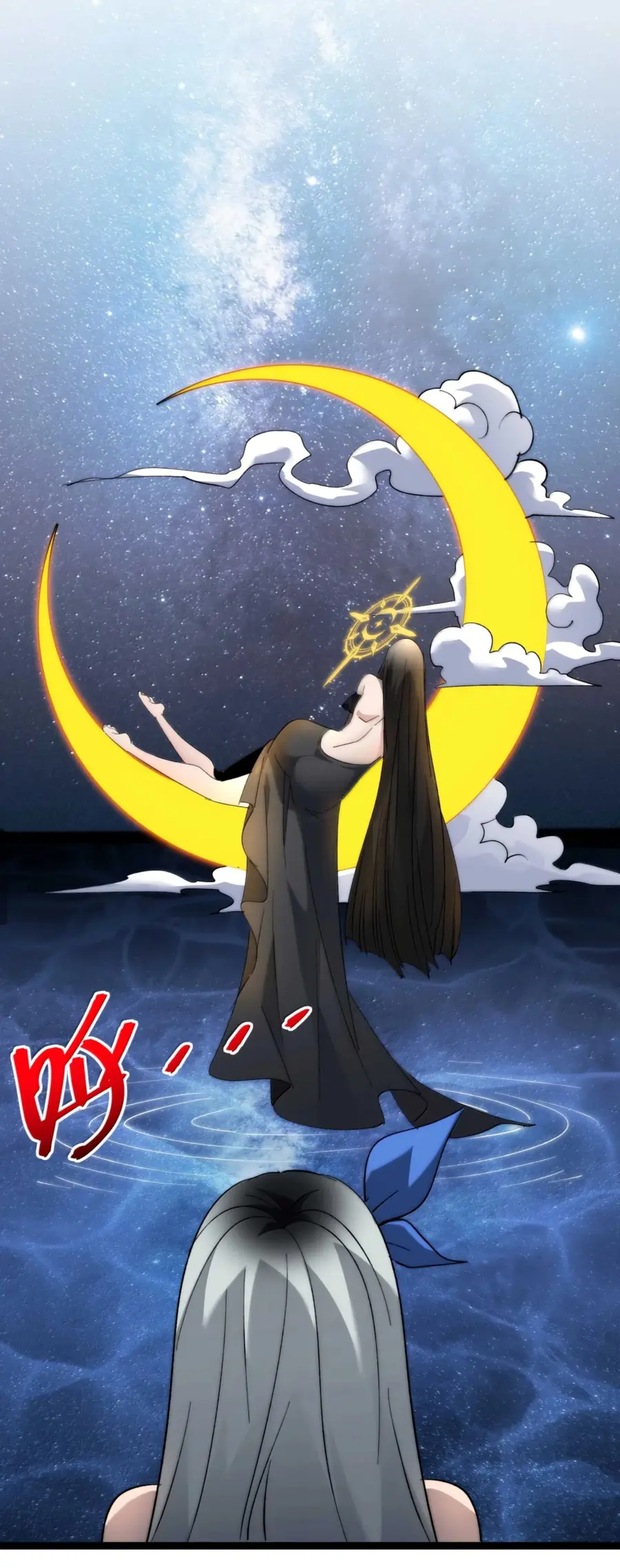 Страница 61 главы 143 манги Пламя бесчисленных невзгод / Flame of countless adversity