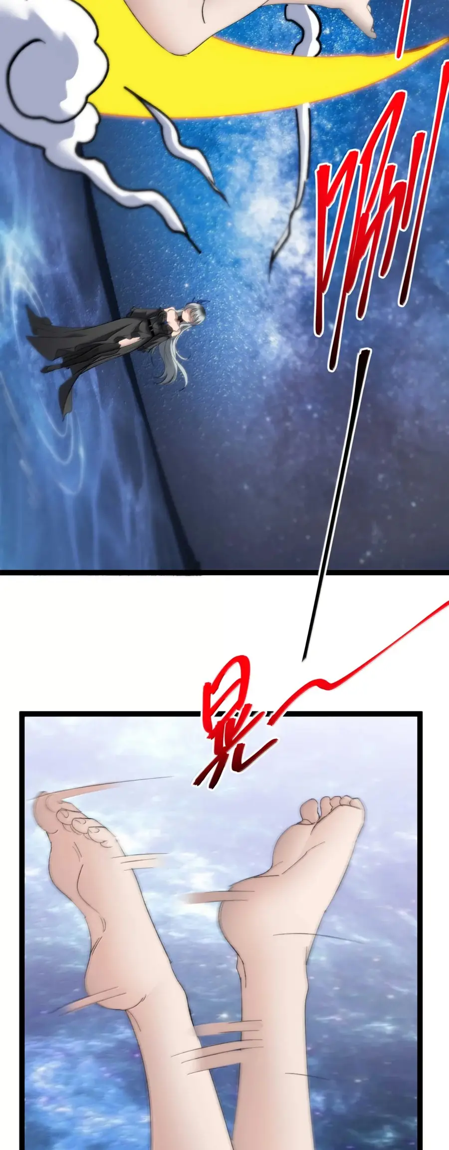 Страница 63 главы 143 манги Пламя бесчисленных невзгод / Flame of countless adversity