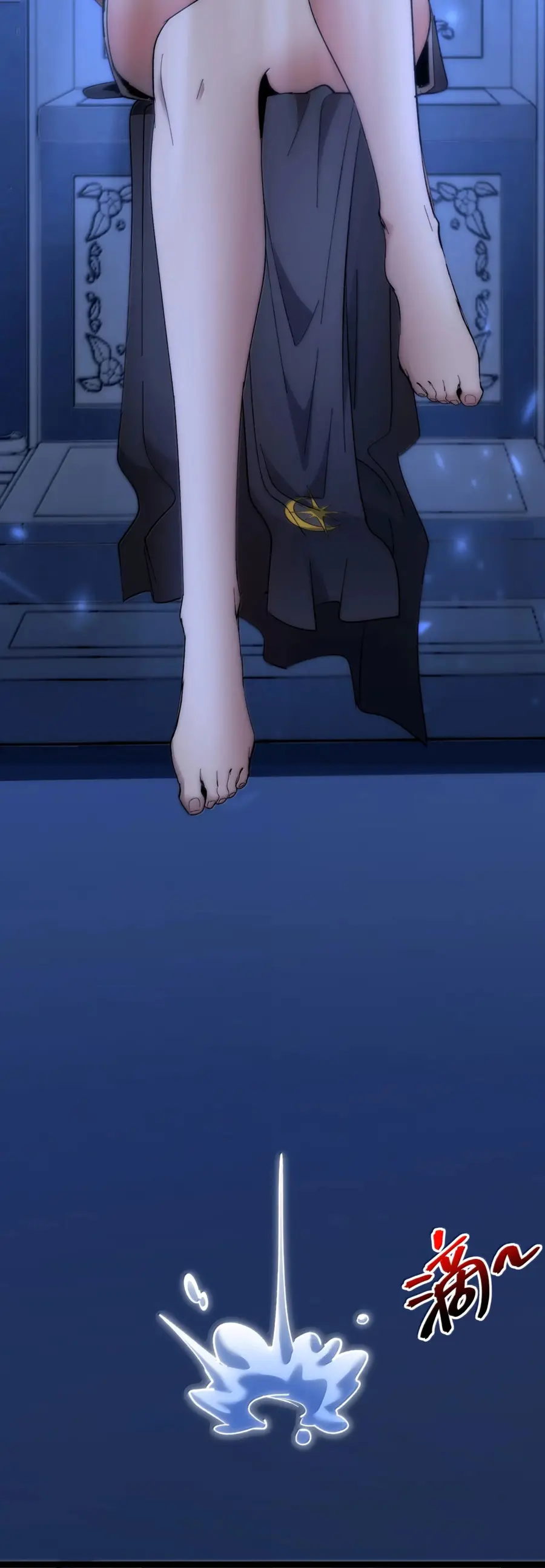 Страница 5 главы 135 манги Пламя бесчисленных невзгод / Flame of countless adversity