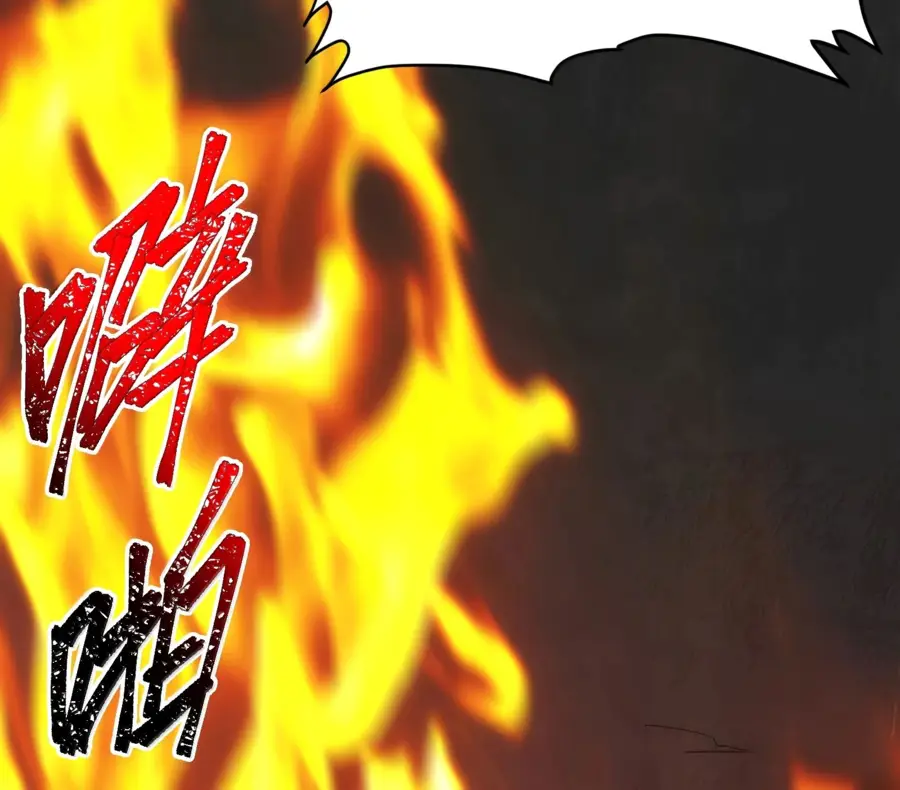 Страница 26 главы 135 манги Пламя бесчисленных невзгод / Flame of countless adversity