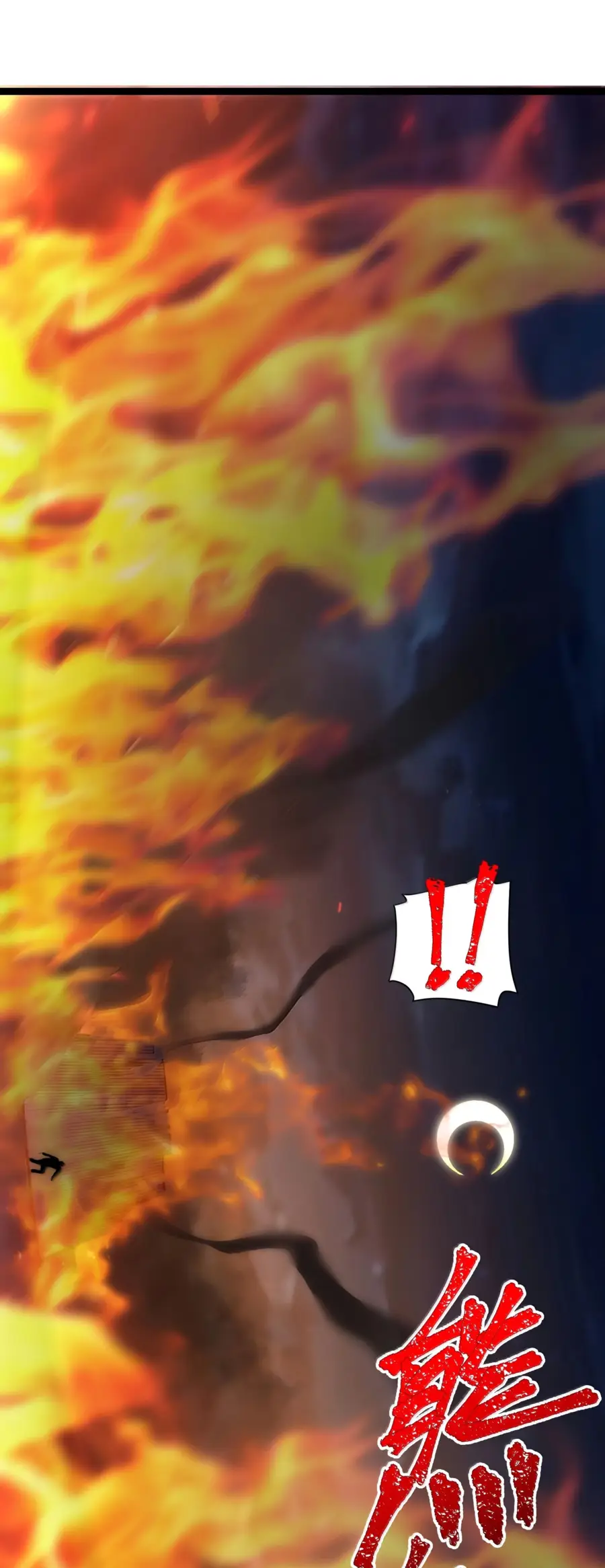 Страница 38 главы 135 манги Пламя бесчисленных невзгод / Flame of countless adversity