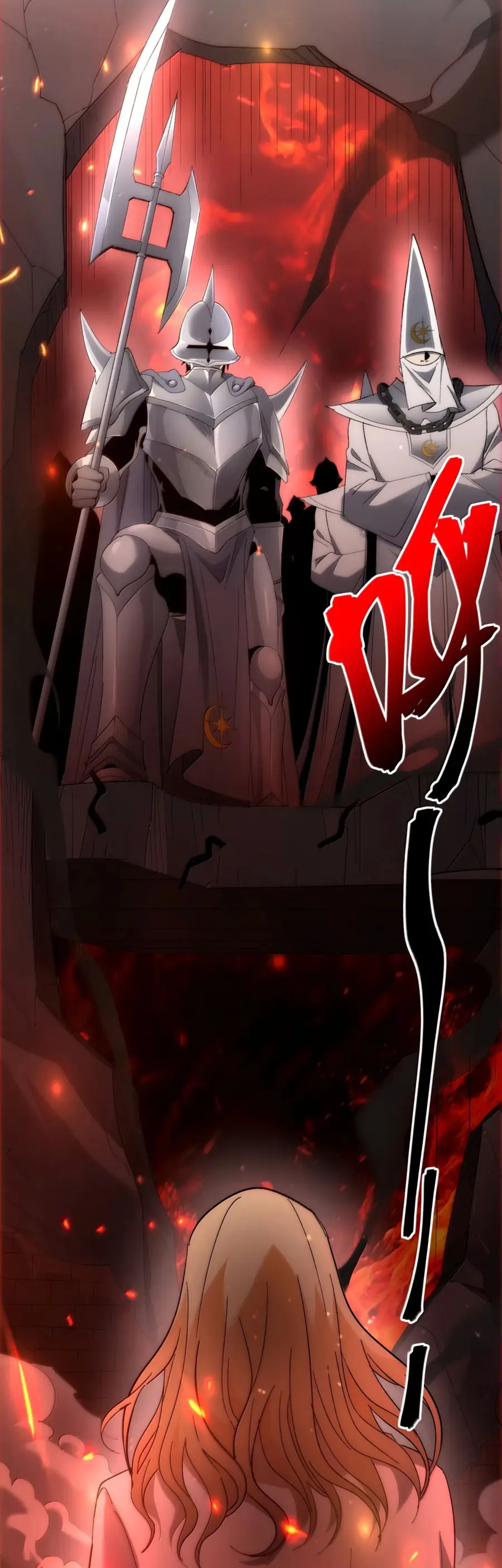 Страница 41 главы 135 манги Пламя бесчисленных невзгод / Flame of countless adversity