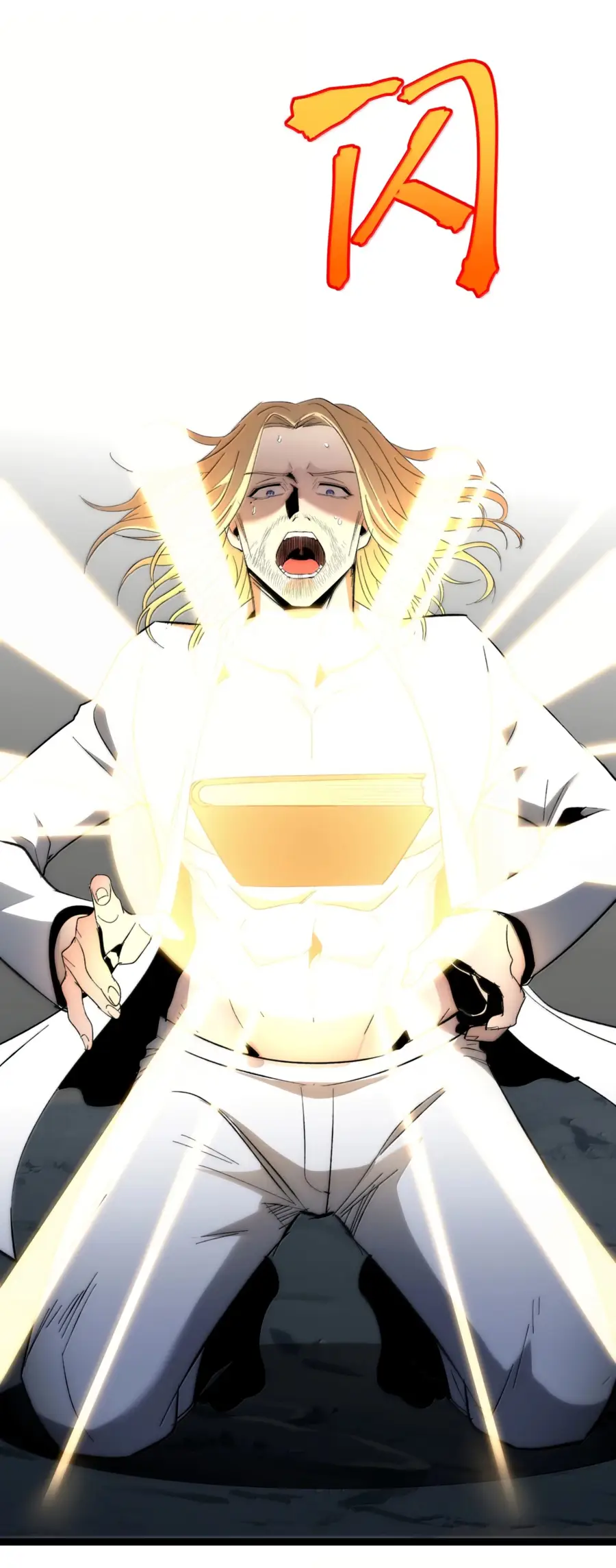 Страница 76 главы 135 манги Пламя бесчисленных невзгод / Flame of countless adversity