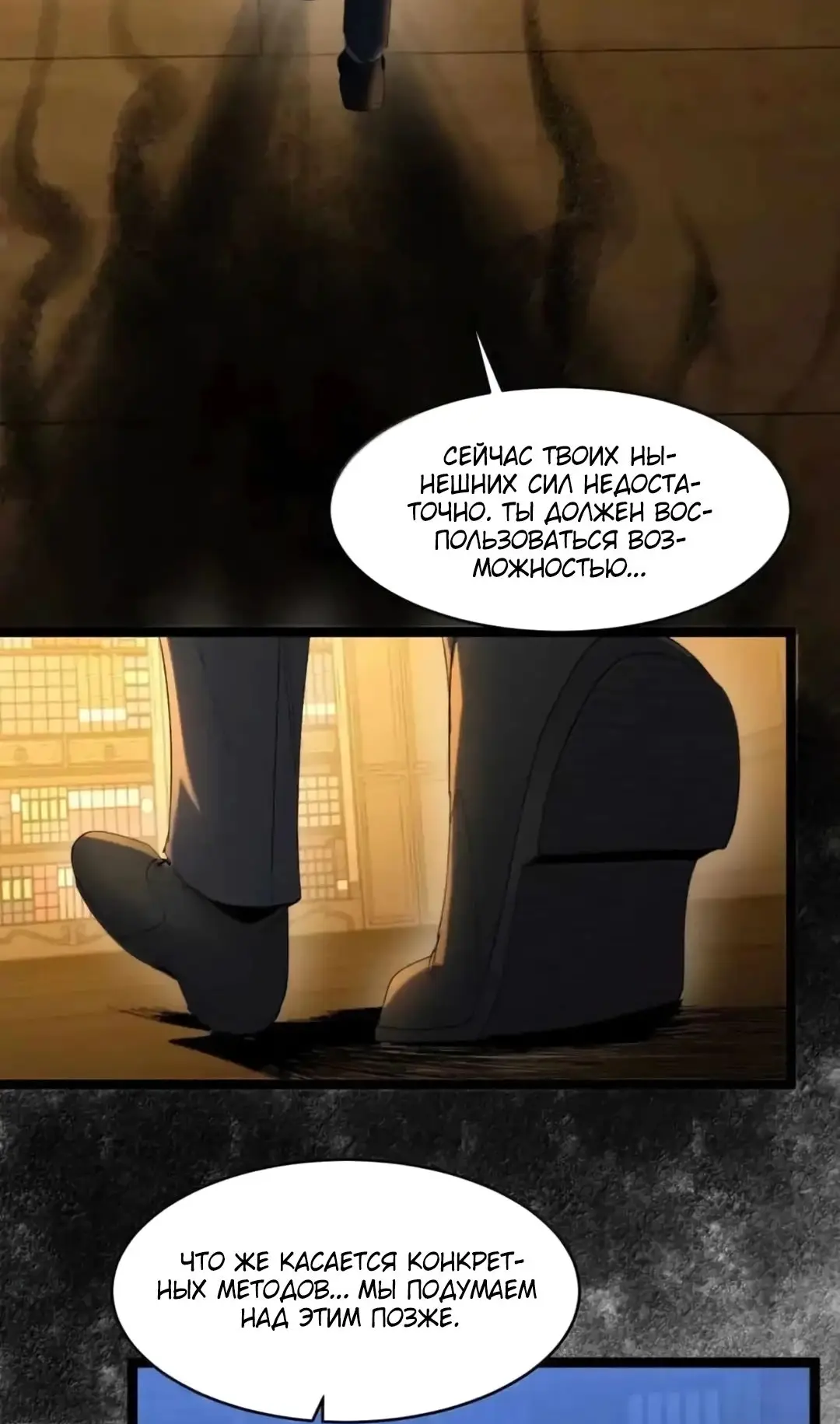 Страница 4 главы 150 манги Пламя бесчисленных невзгод / Flame of countless adversity