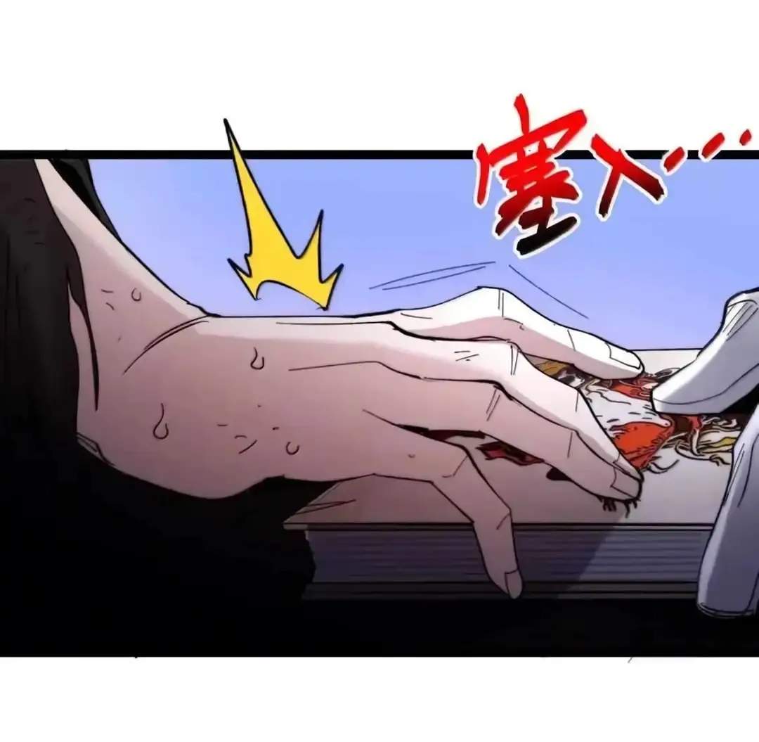 Страница 25 главы 150 манги Пламя бесчисленных невзгод / Flame of countless adversity