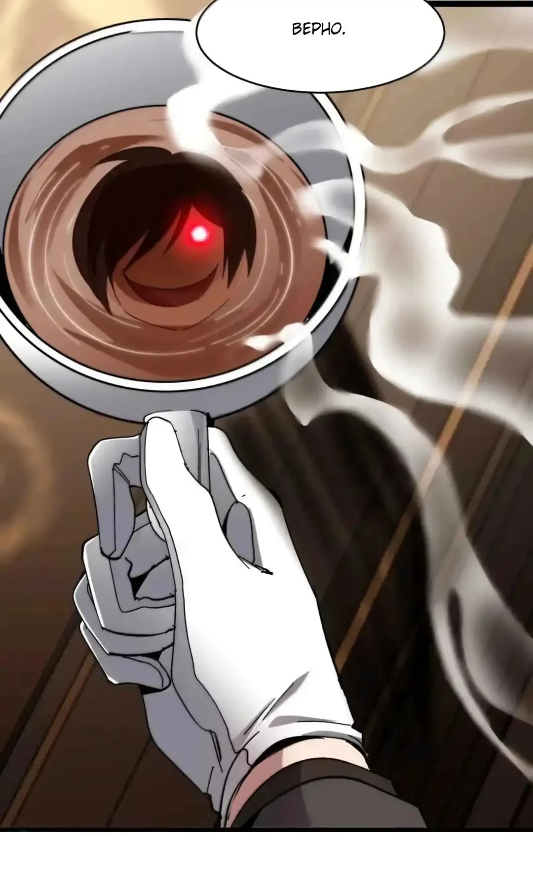 Страница 50 главы 150 манги Пламя бесчисленных невзгод / Flame of countless adversity