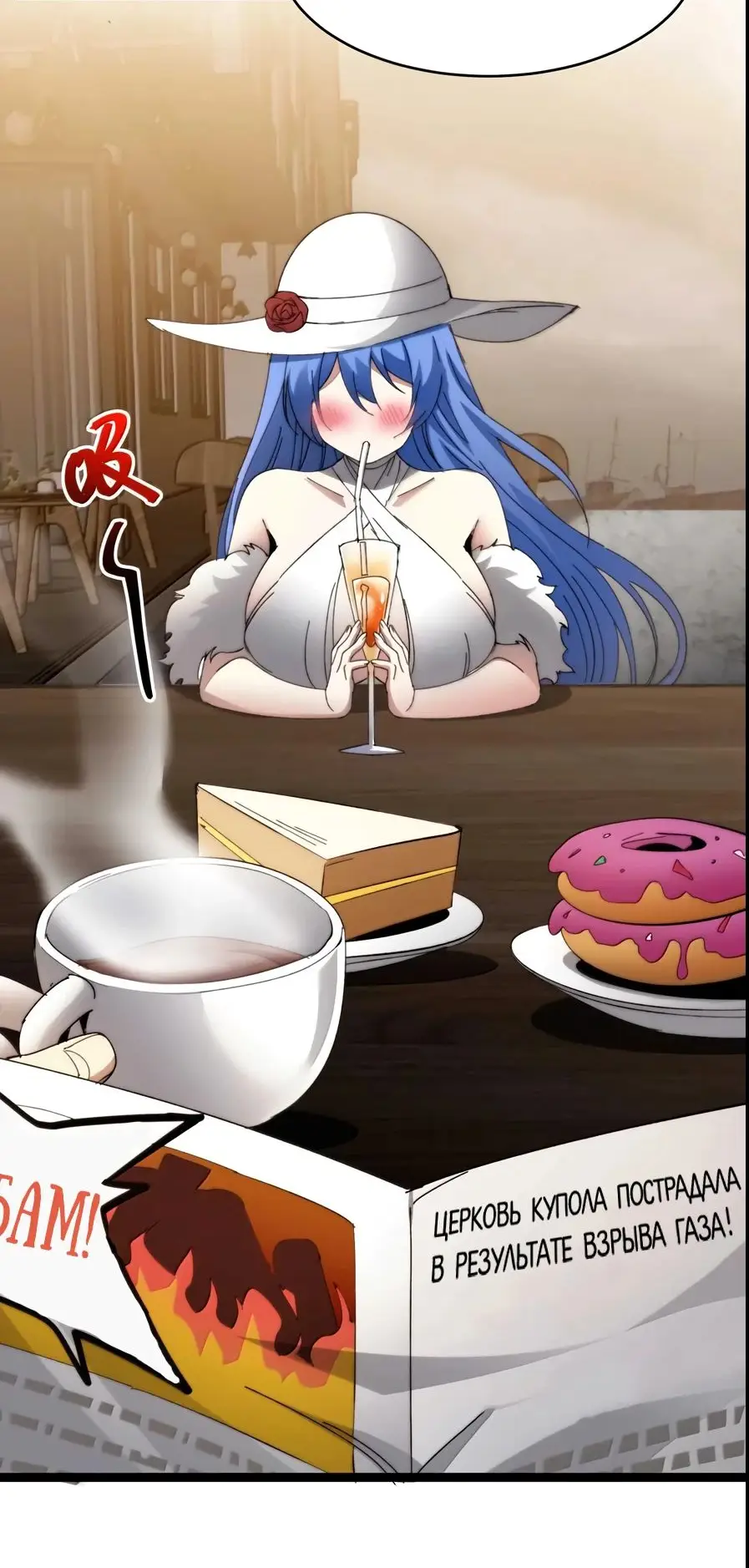 Страница 8 главы 147 манги Пламя бесчисленных невзгод / Flame of countless adversity