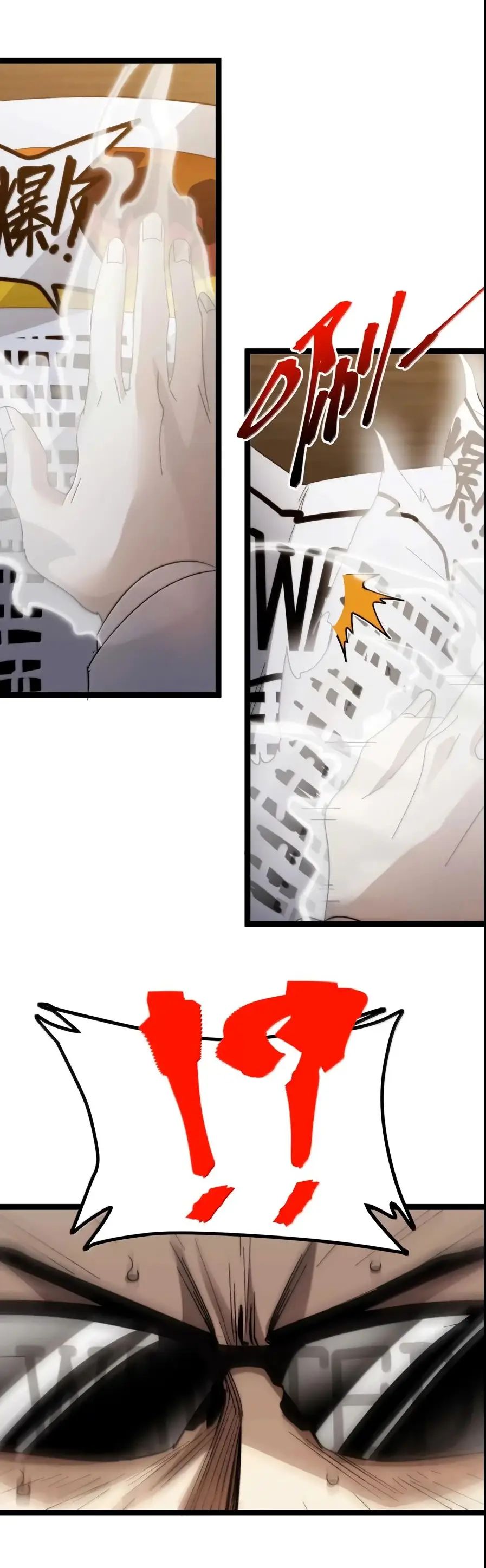 Страница 10 главы 147 манги Пламя бесчисленных невзгод / Flame of countless adversity