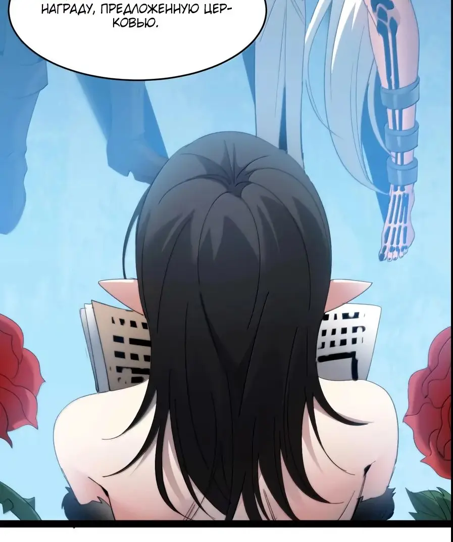 Страница 28 главы 147 манги Пламя бесчисленных невзгод / Flame of countless adversity