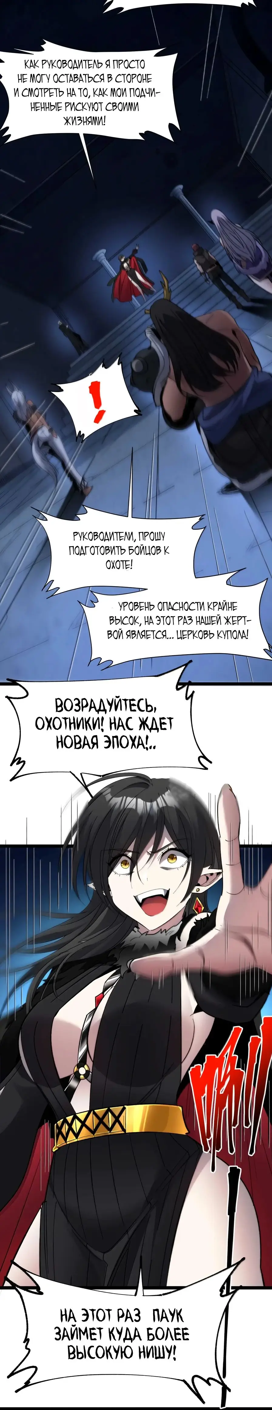 Страница 46 главы 147 манги Пламя бесчисленных невзгод / Flame of countless adversity