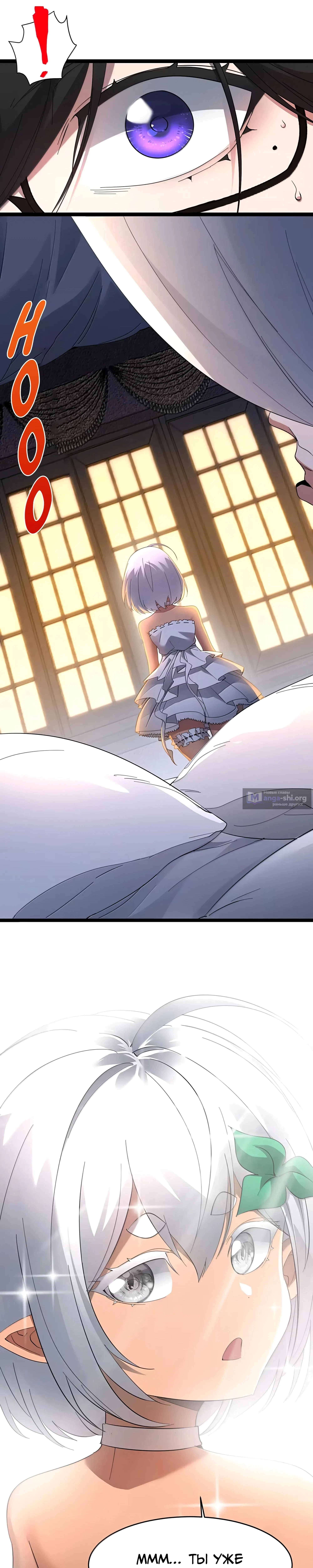 Страница 4 главы 176 манги Пламя бесчисленных невзгод / Flame of countless adversity