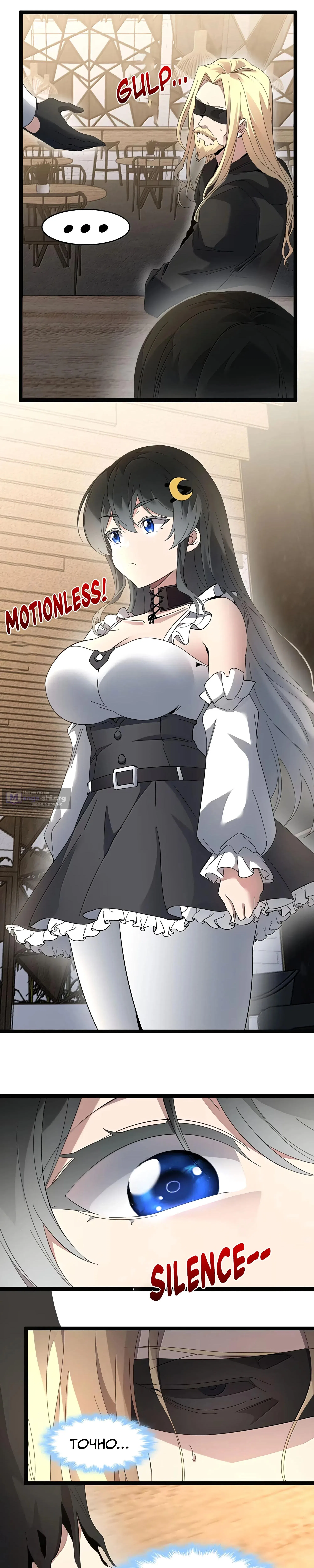 Страница 25 главы 176 манги Пламя бесчисленных невзгод / Flame of countless adversity