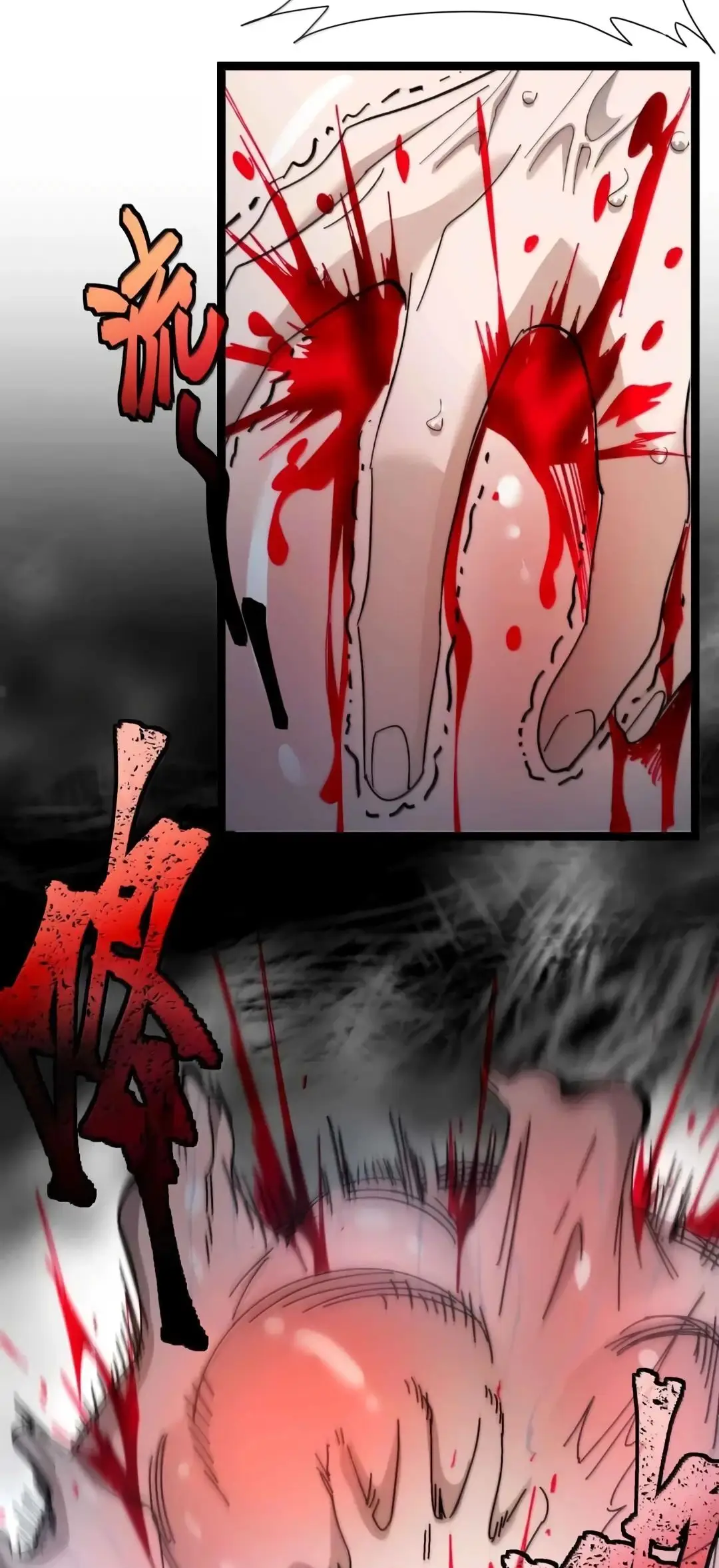 Страница 70 главы 151 манги Пламя бесчисленных невзгод / Flame of countless adversity