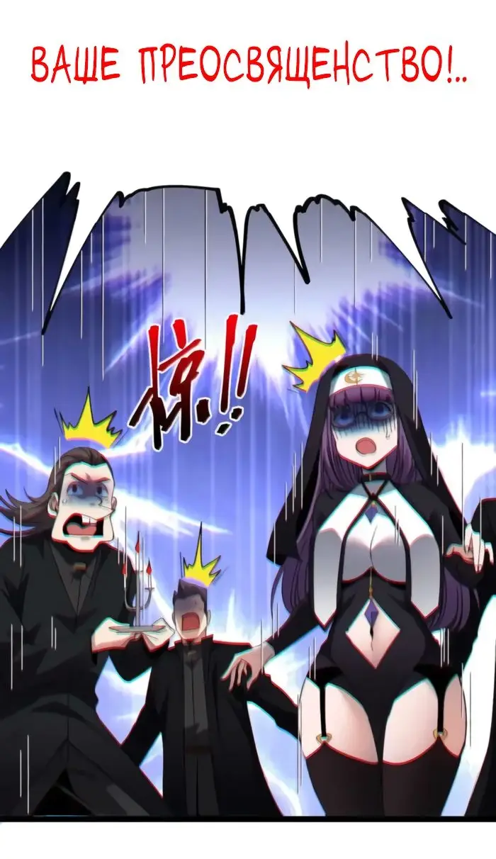 Страница 12 главы 145 манги Пламя бесчисленных невзгод / Flame of countless adversity