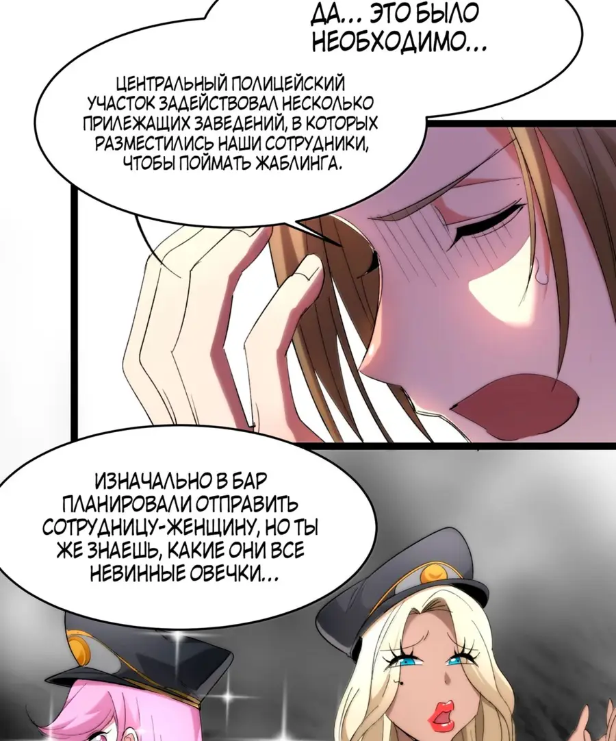 Страница 22 главы 129 манги Пламя бесчисленных невзгод / Flame of countless adversity