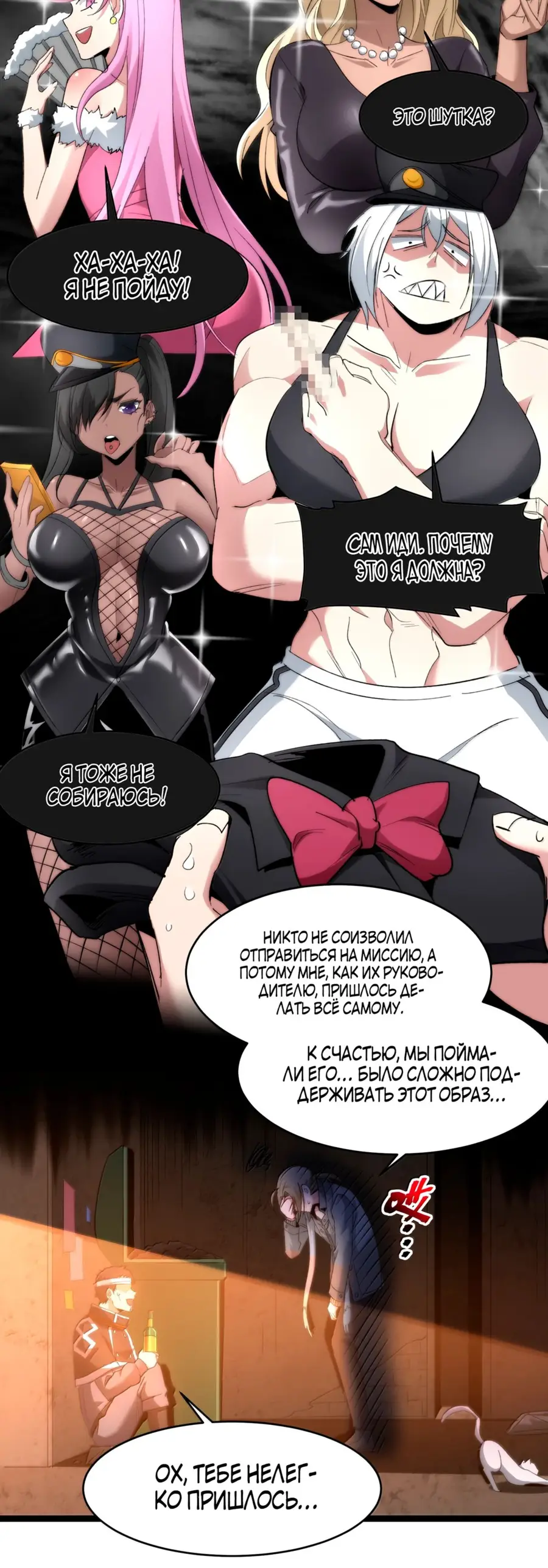 Страница 23 главы 129 манги Пламя бесчисленных невзгод / Flame of countless adversity
