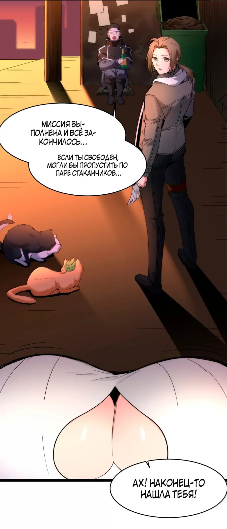 Страница 27 главы 129 манги Пламя бесчисленных невзгод / Flame of countless adversity
