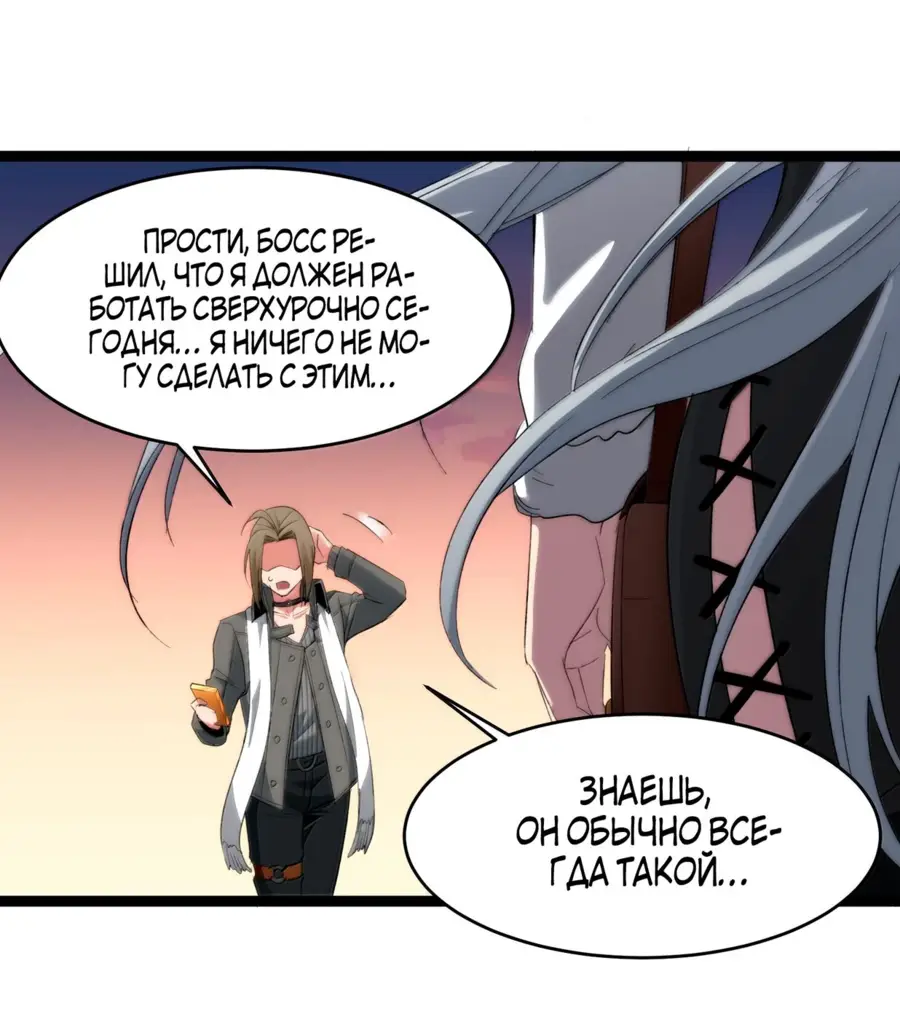 Страница 34 главы 129 манги Пламя бесчисленных невзгод / Flame of countless adversity