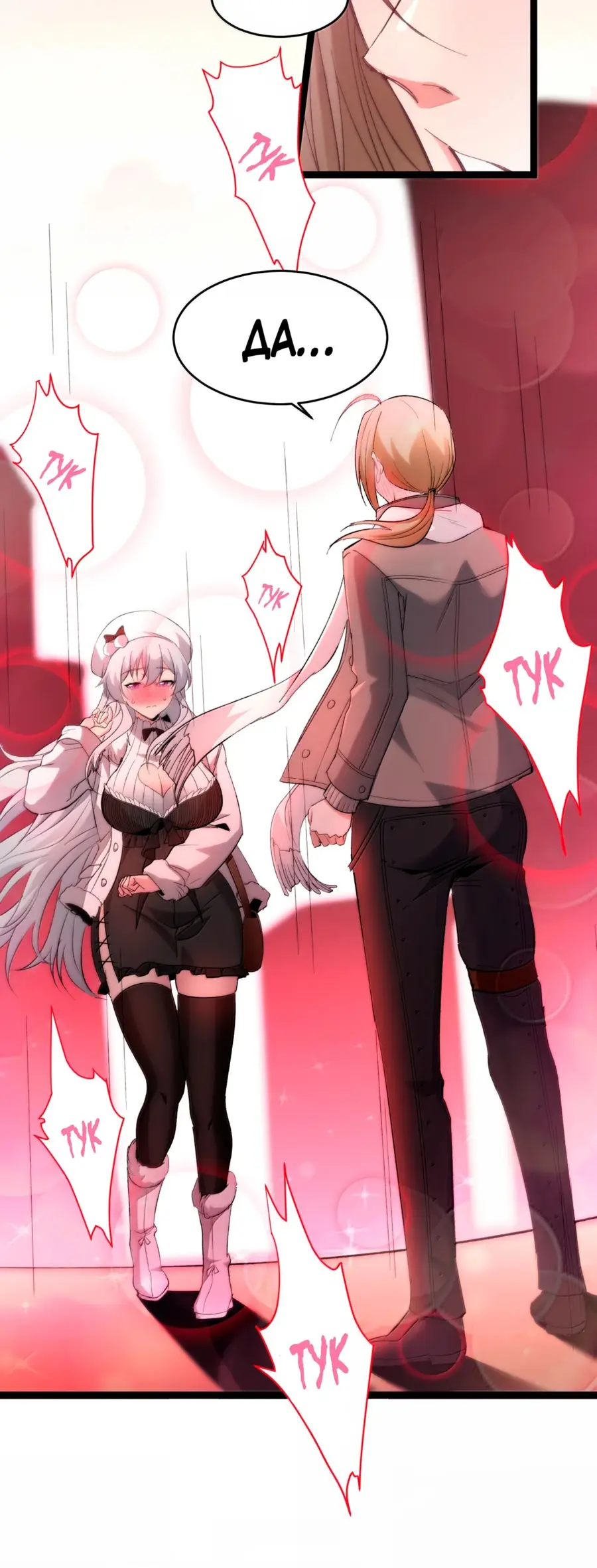 Страница 48 главы 129 манги Пламя бесчисленных невзгод / Flame of countless adversity