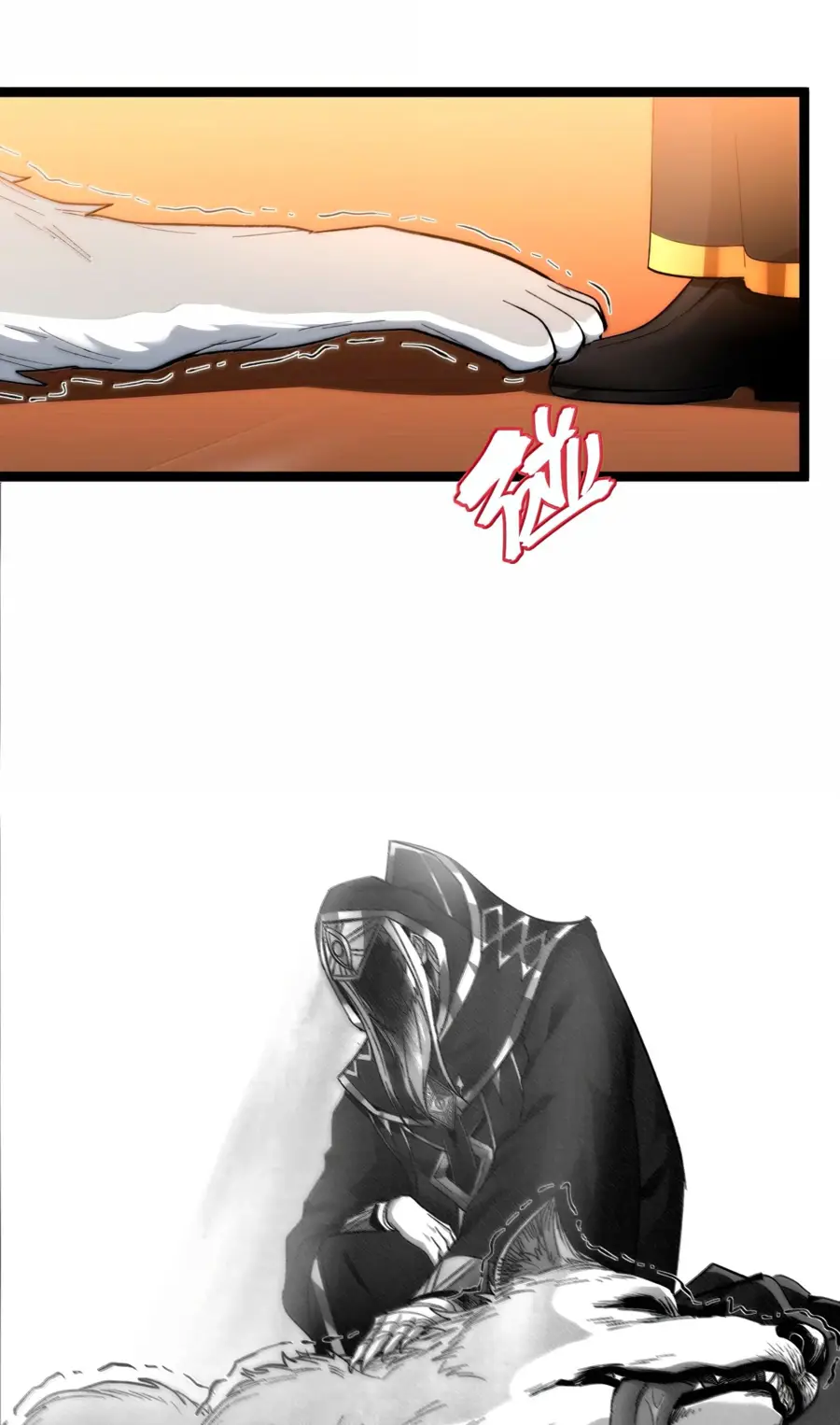 Страница 9 главы 127 манги Пламя бесчисленных невзгод / Flame of countless adversity