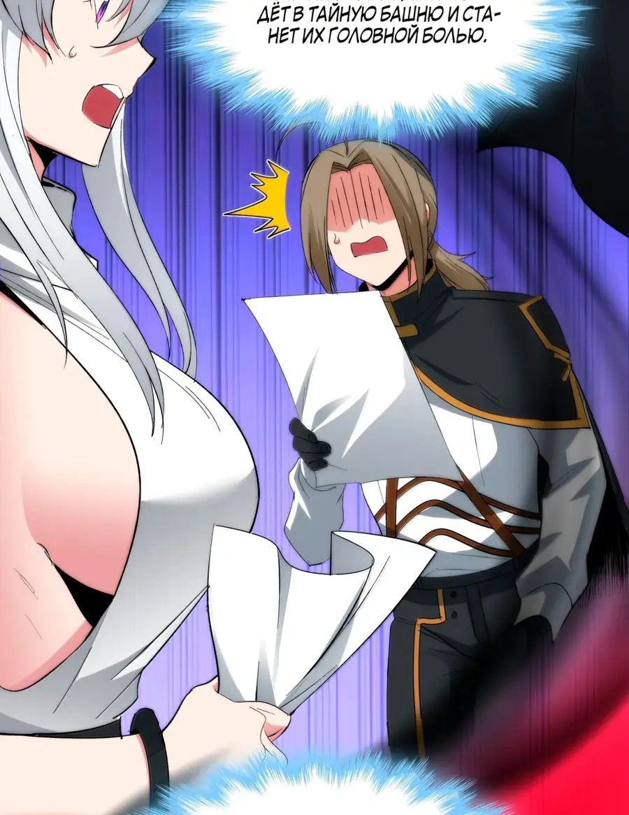 Страница 25 главы 127 манги Пламя бесчисленных невзгод / Flame of countless adversity