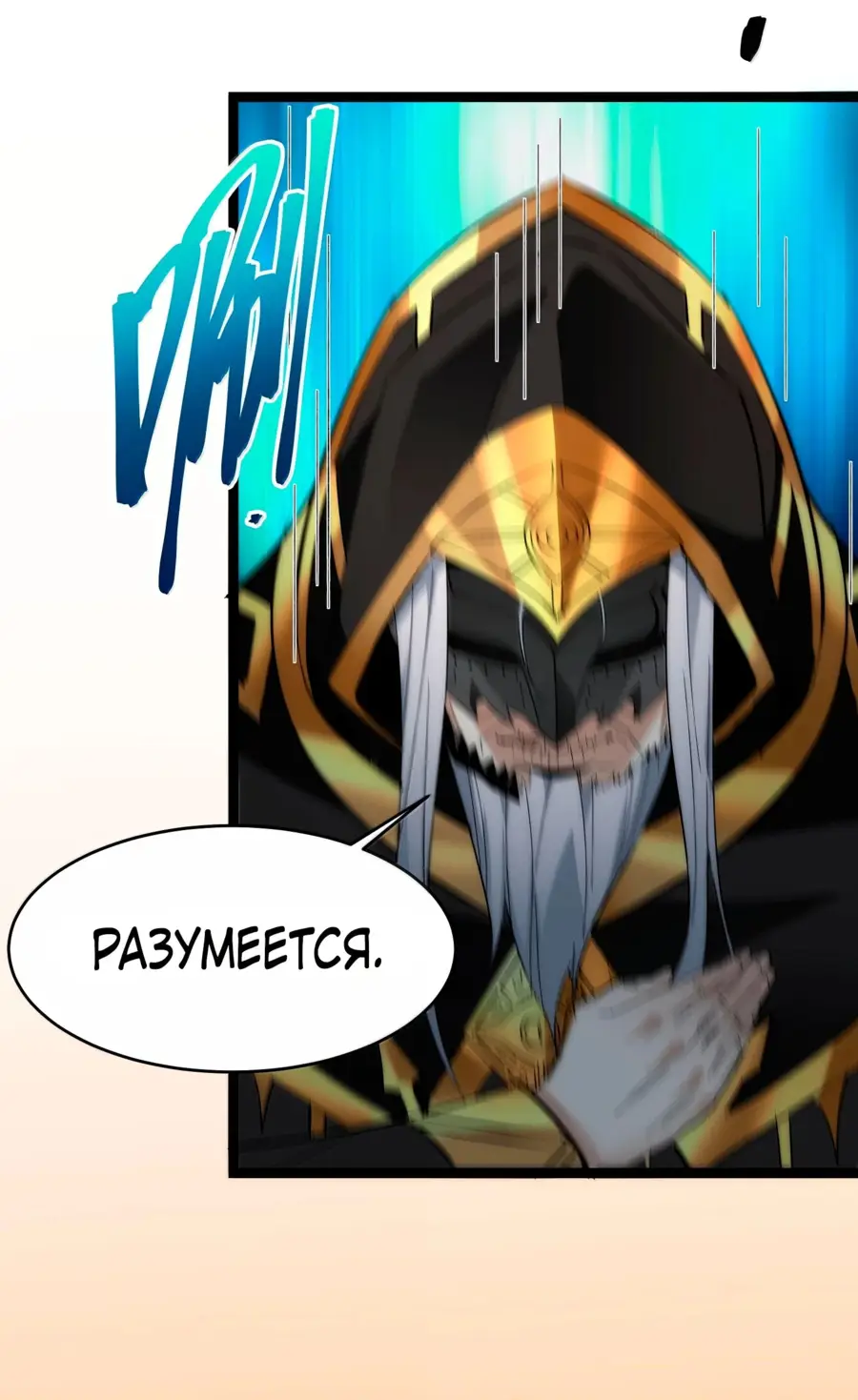 Страница 35 главы 127 манги Пламя бесчисленных невзгод / Flame of countless adversity