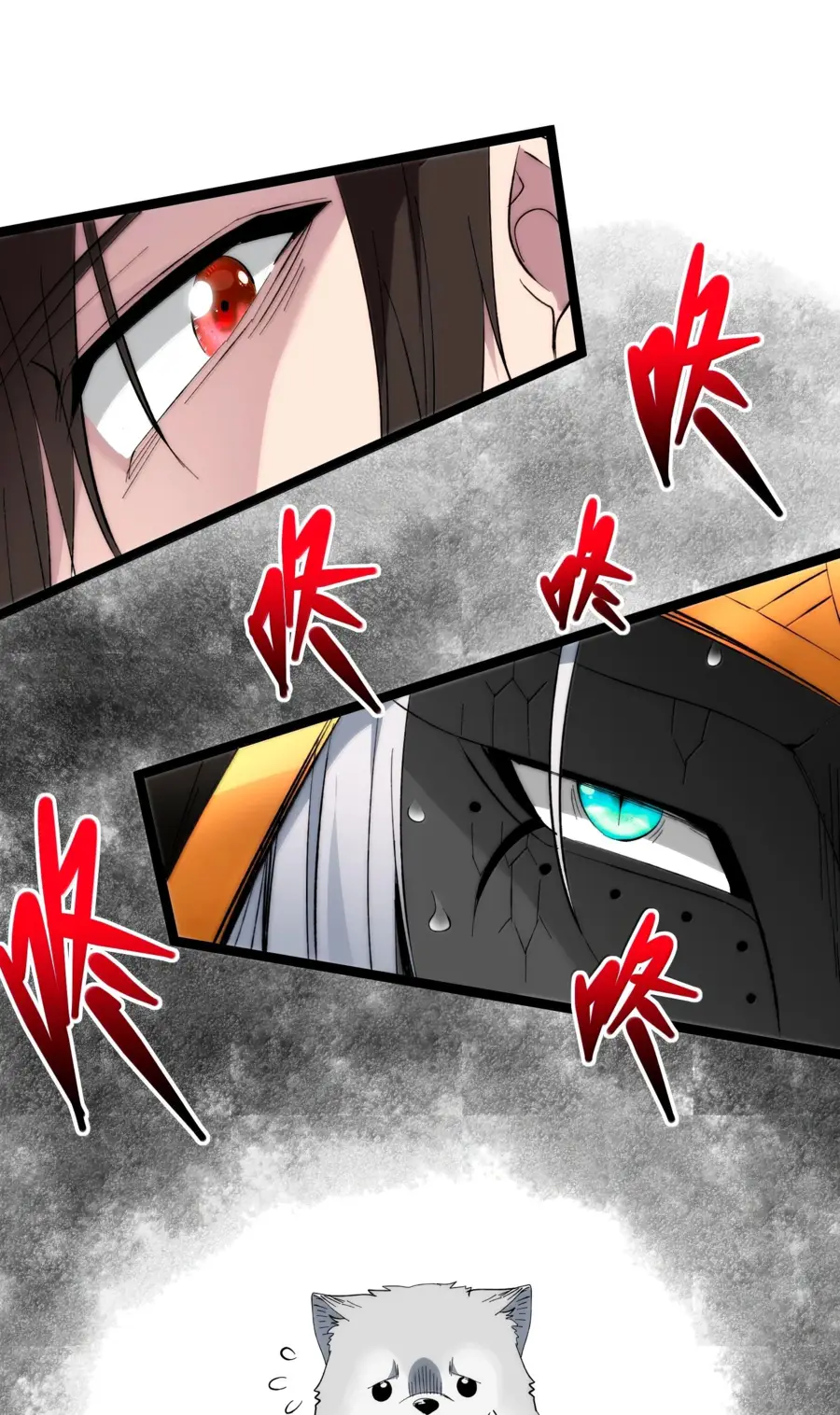 Страница 44 главы 127 манги Пламя бесчисленных невзгод / Flame of countless adversity