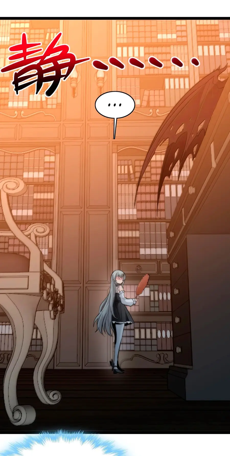 Страница 49 главы 127 манги Пламя бесчисленных невзгод / Flame of countless adversity