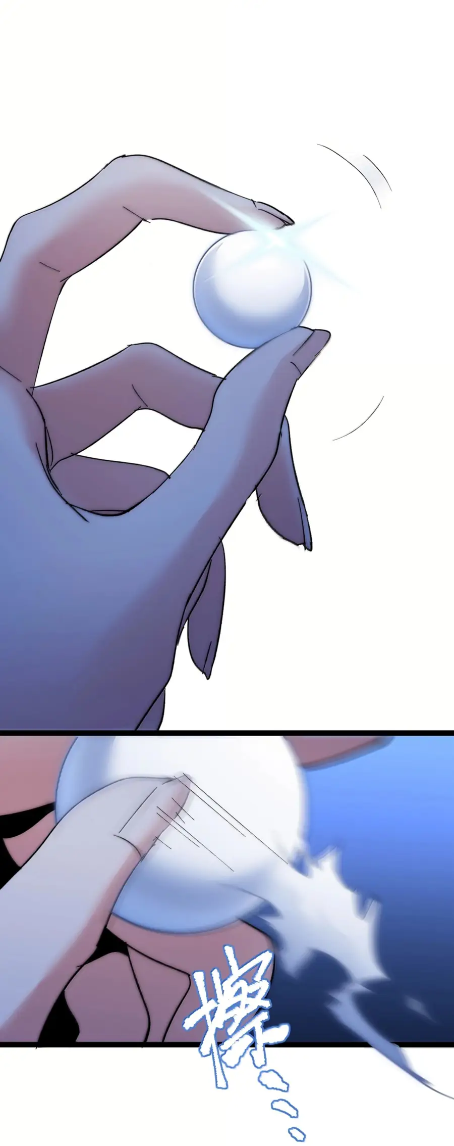 Страница 28 главы 132 манги Пламя бесчисленных невзгод / Flame of countless adversity