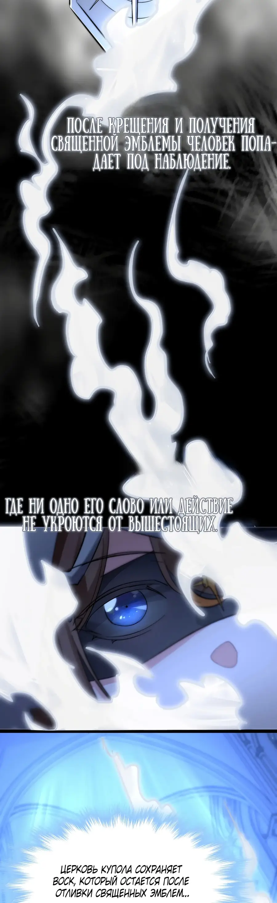 Страница 32 главы 132 манги Пламя бесчисленных невзгод / Flame of countless adversity