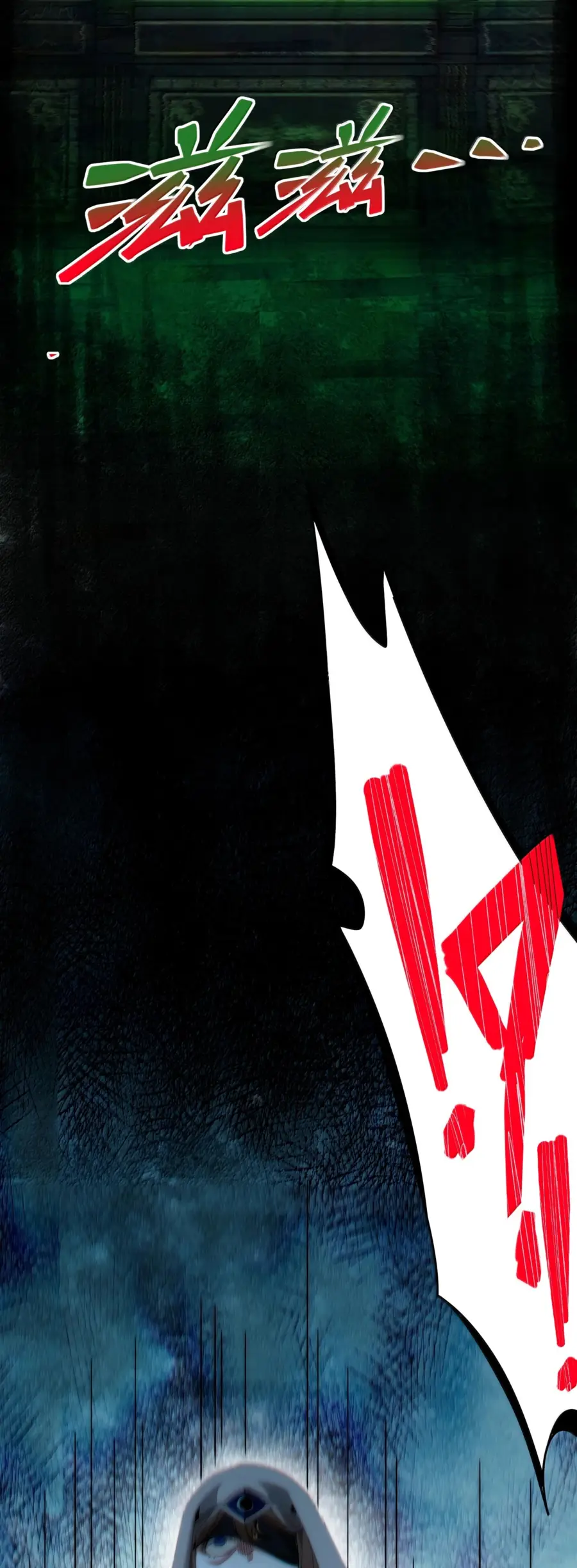 Страница 60 главы 132 манги Пламя бесчисленных невзгод / Flame of countless adversity