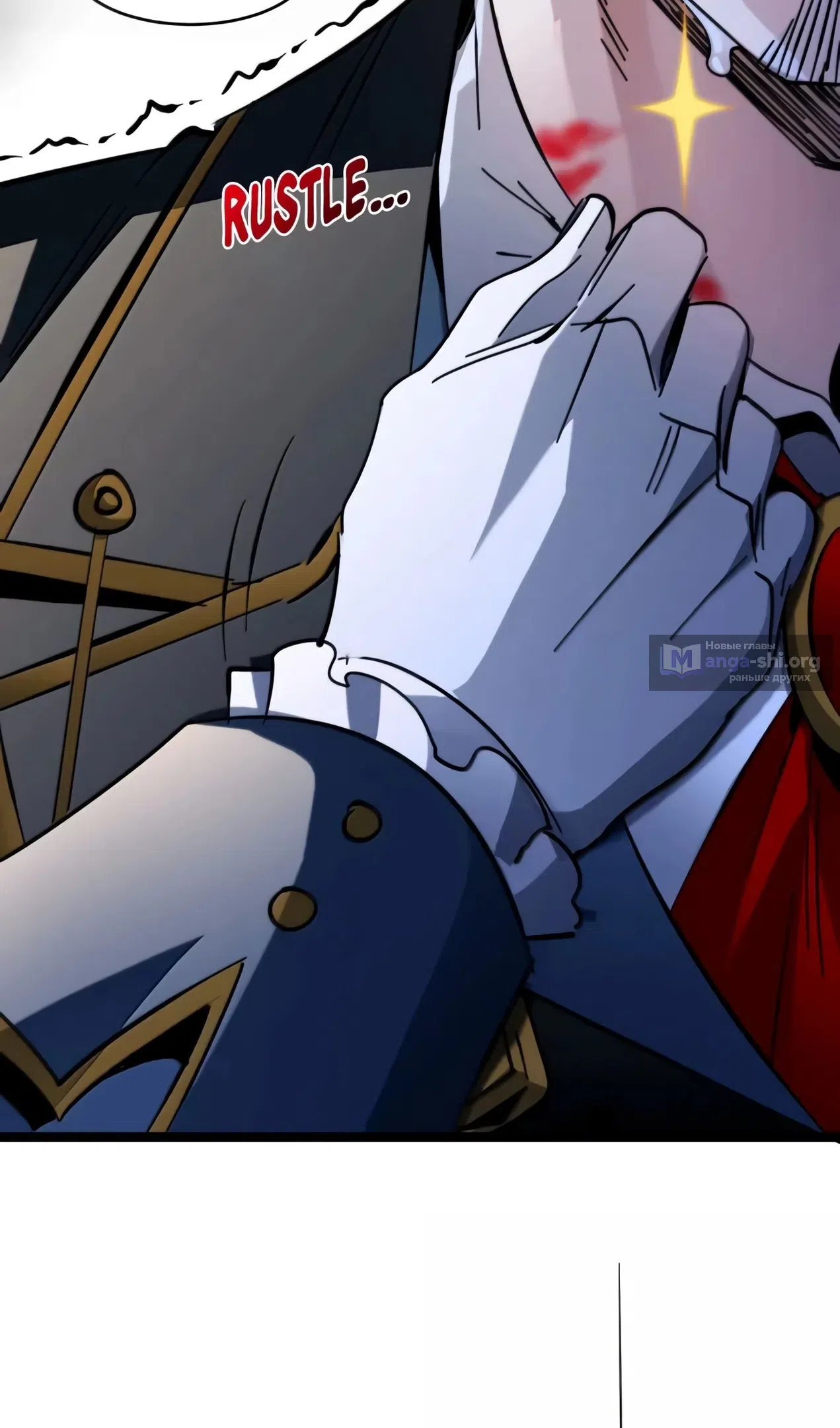 Страница 45 главы 173 манги Пламя бесчисленных невзгод / Flame of countless adversity