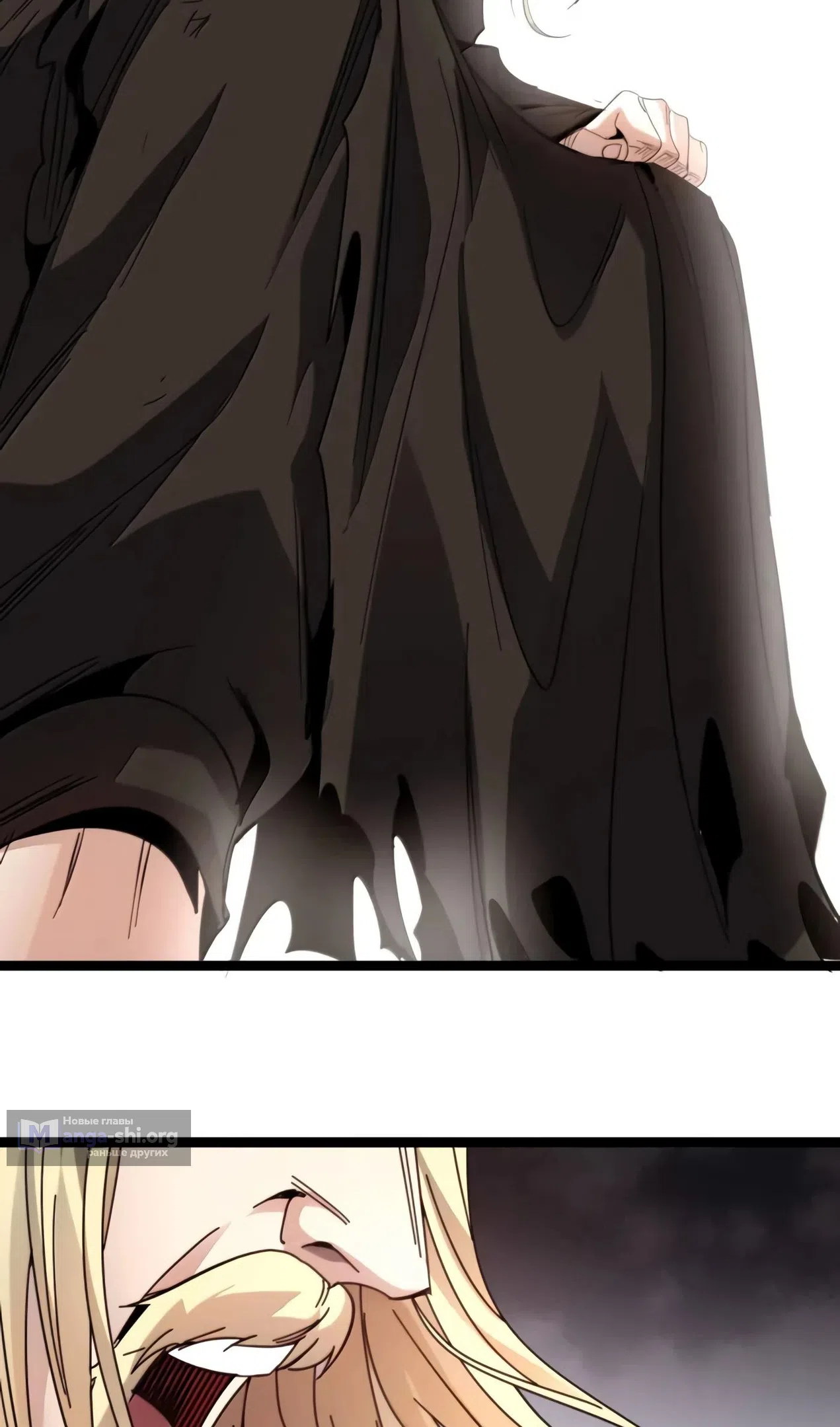 Страница 53 главы 173 манги Пламя бесчисленных невзгод / Flame of countless adversity