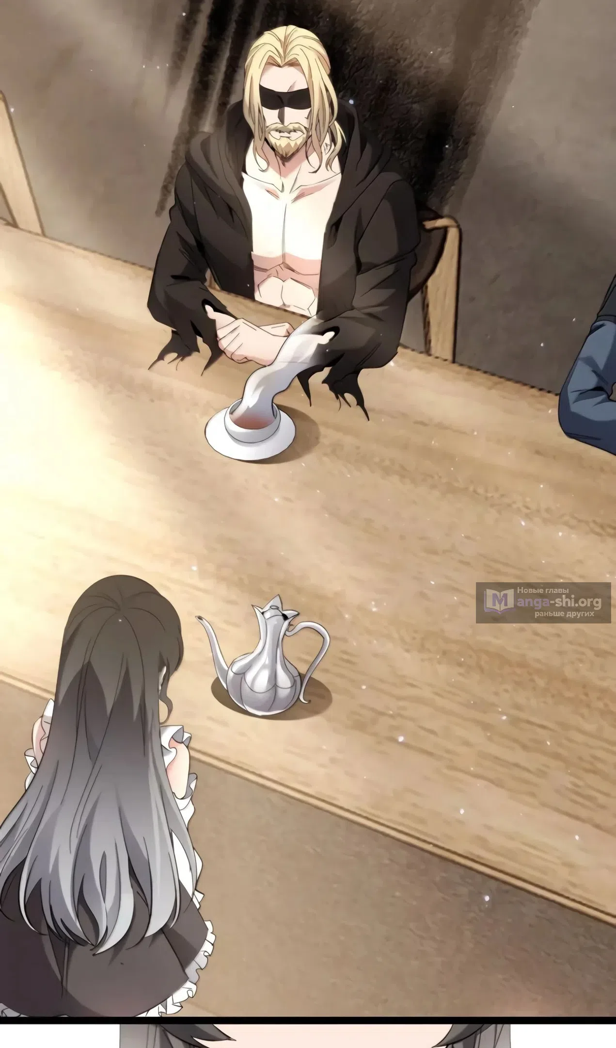 Страница 56 главы 173 манги Пламя бесчисленных невзгод / Flame of countless adversity