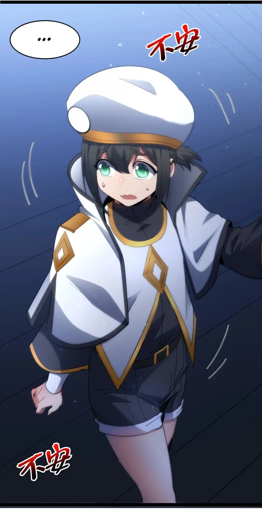 Страница 4 главы 140 манги Пламя бесчисленных невзгод / Flame of countless adversity