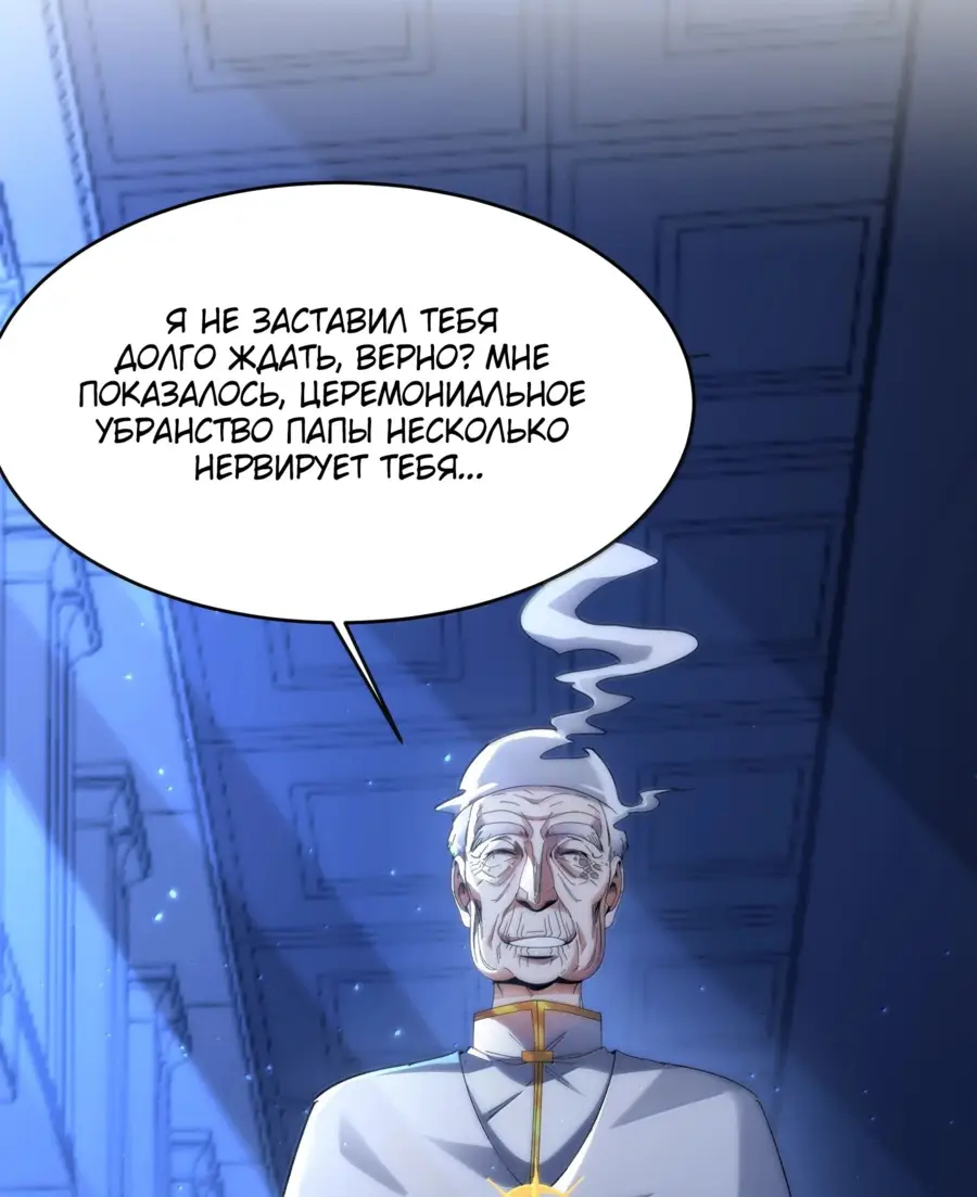 Страница 8 главы 140 манги Пламя бесчисленных невзгод / Flame of countless adversity