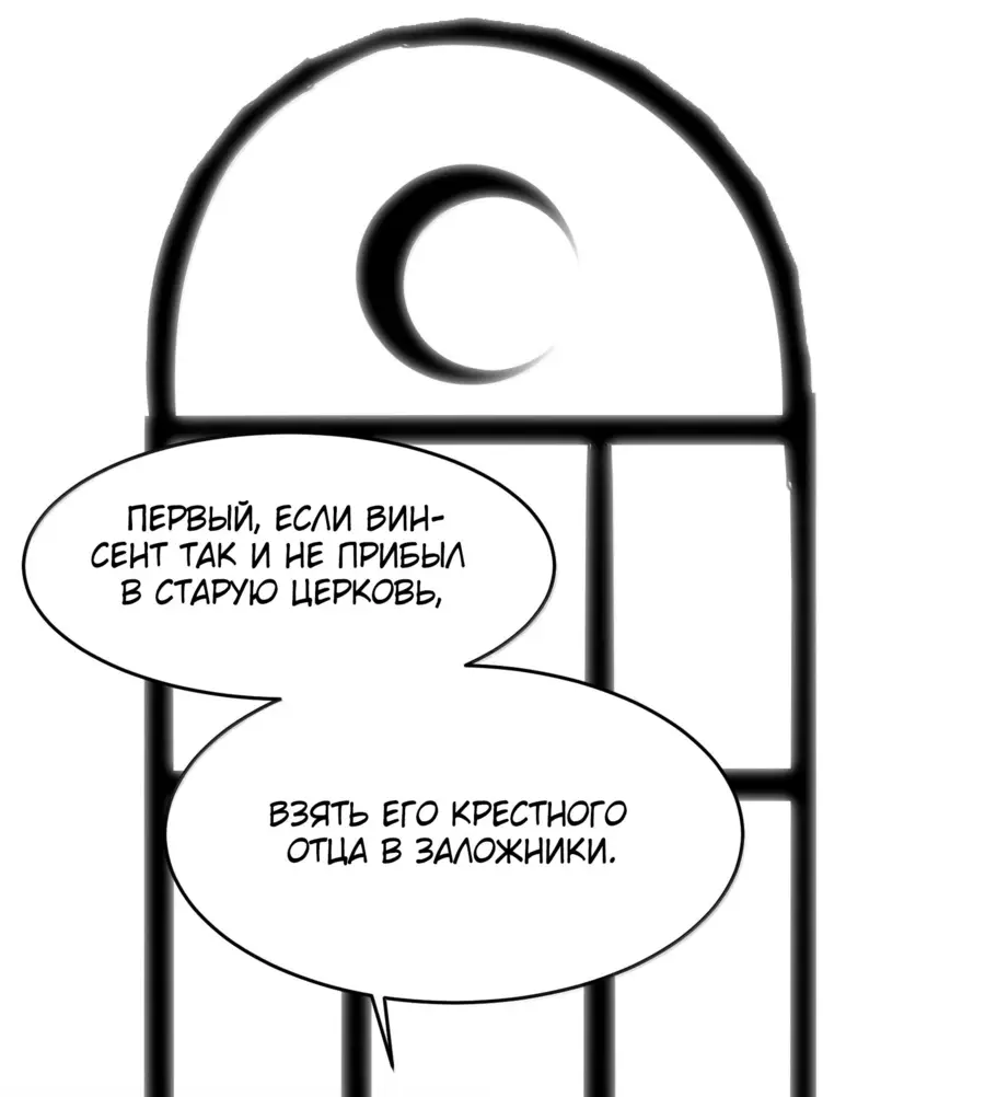 Страница 22 главы 140 манги Пламя бесчисленных невзгод / Flame of countless adversity