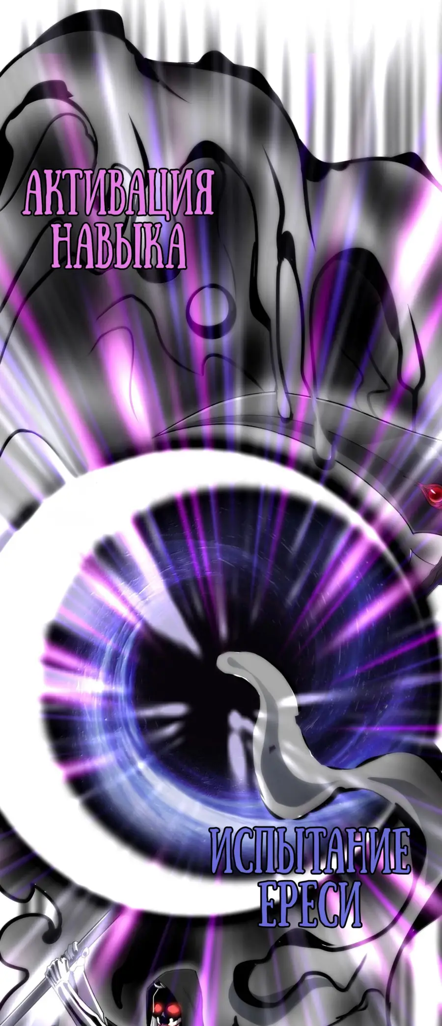 Страница 60 главы 140 манги Пламя бесчисленных невзгод / Flame of countless adversity