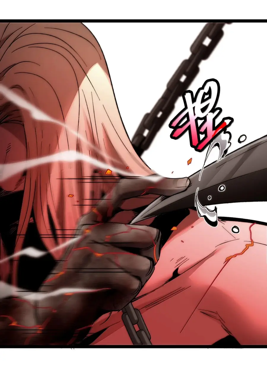 Страница 66 главы 140 манги Пламя бесчисленных невзгод / Flame of countless adversity