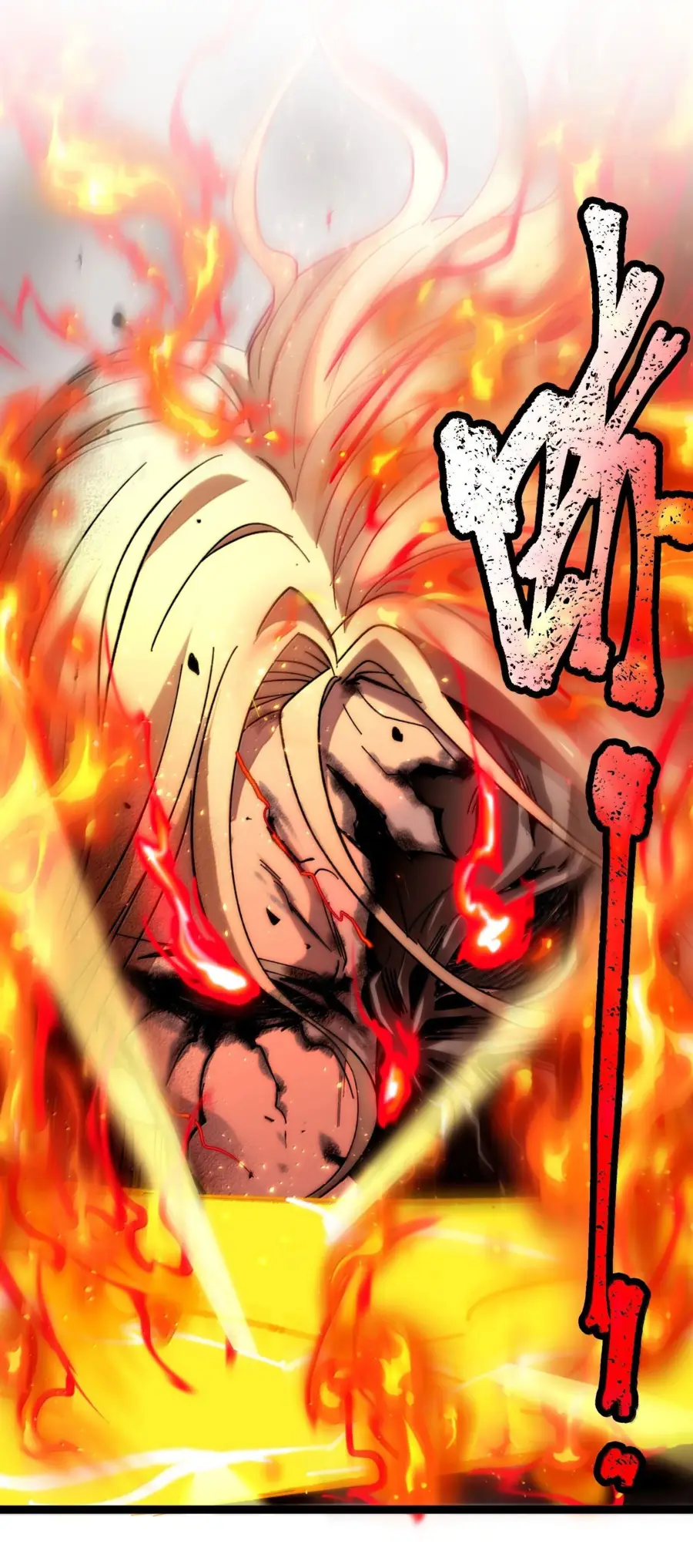 Страница 70 главы 140 манги Пламя бесчисленных невзгод / Flame of countless adversity