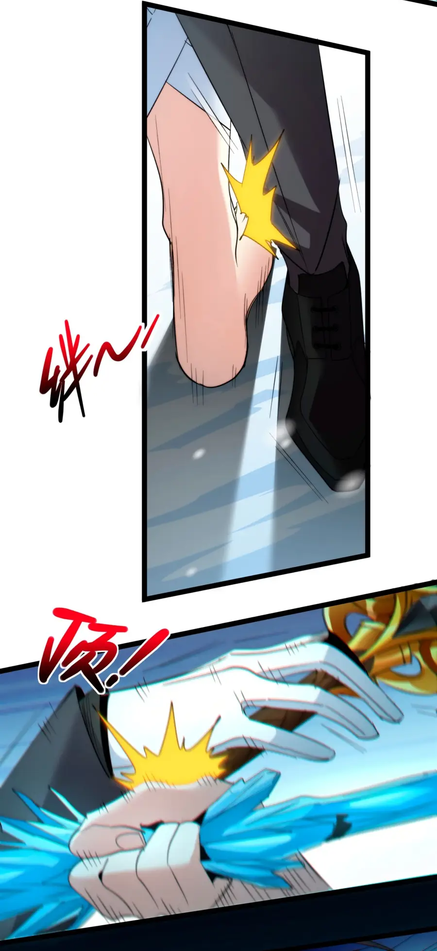 Страница 46 главы 115 манги Пламя бесчисленных невзгод / Flame of countless adversity