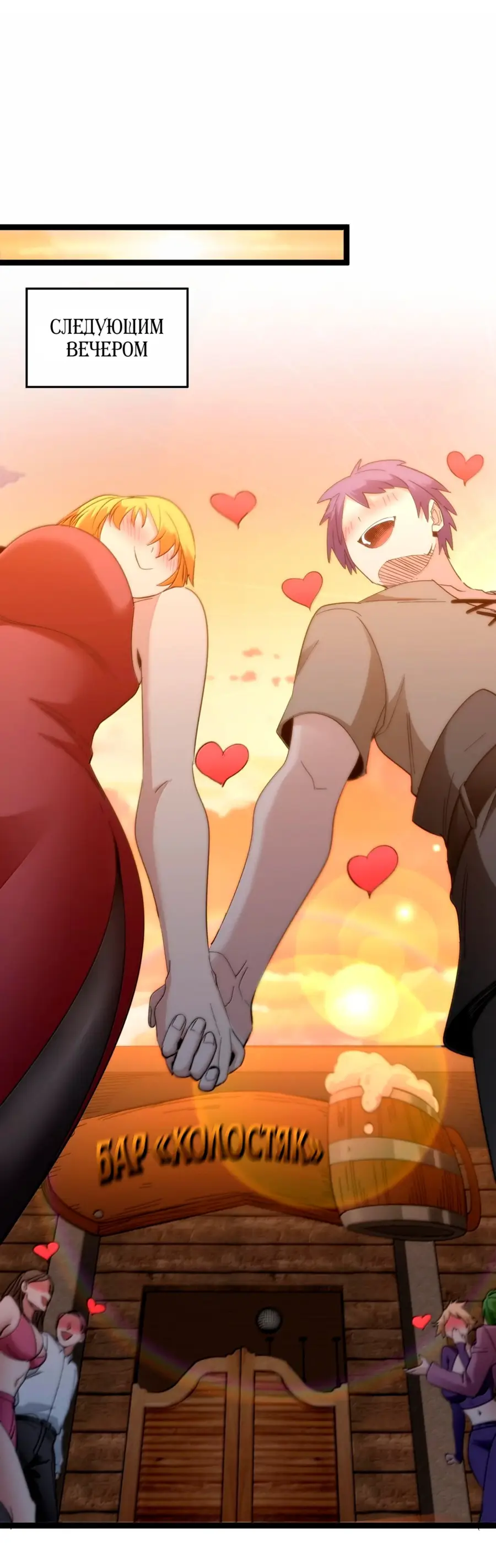 Страница 8 главы 128 манги Пламя бесчисленных невзгод / Flame of countless adversity