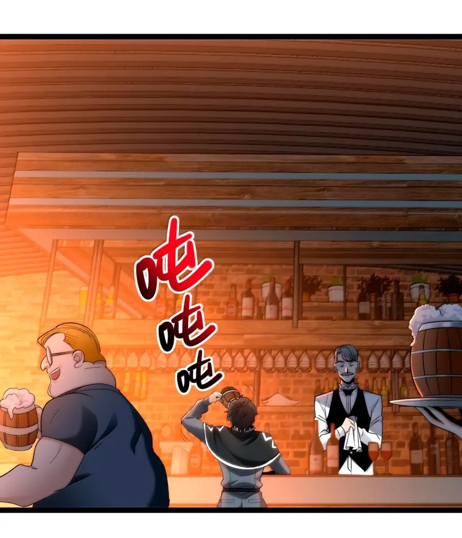 Страница 9 главы 128 манги Пламя бесчисленных невзгод / Flame of countless adversity